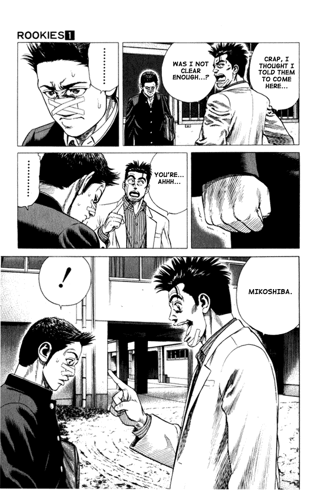 Rookies Chapter 5 page 17 - Chapter 5: The Passionate Guy from 20 Years Ago