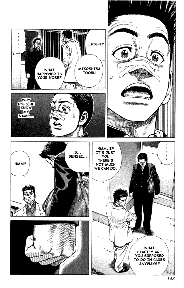Rookies Chapter 5 page 18 - Chapter 5: The Passionate Guy from 20 Years Ago