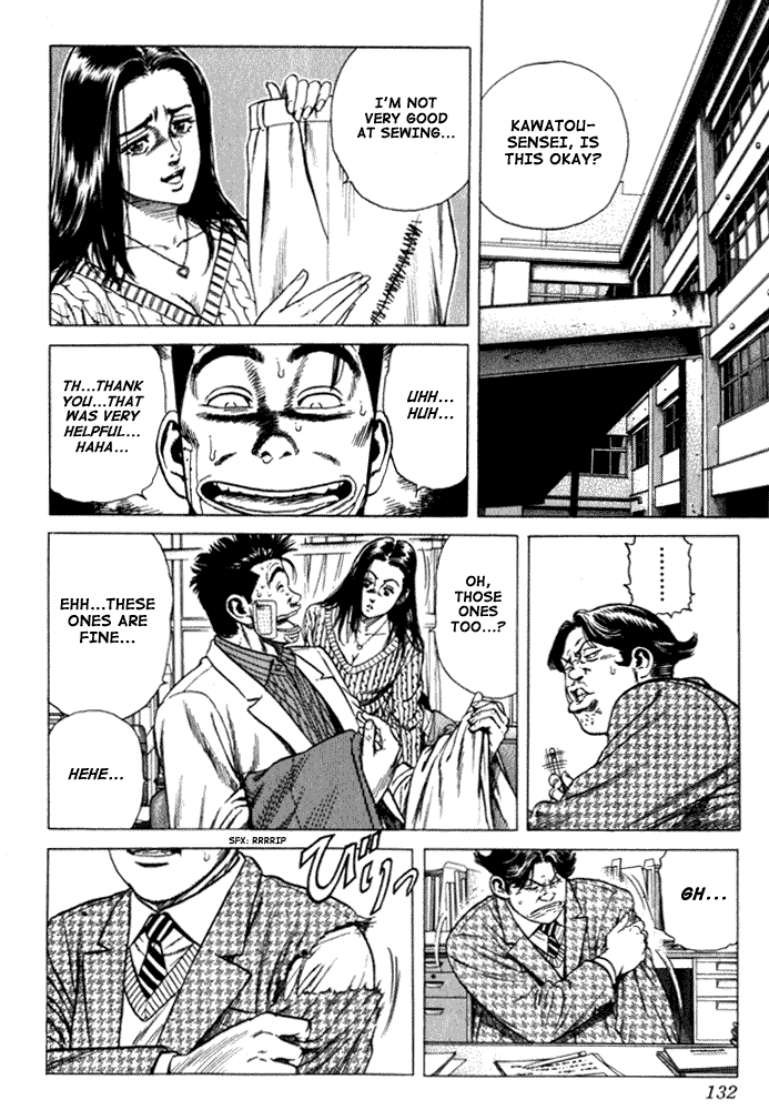 Rookies Chapter 5 page 2 - Chapter 5: The Passionate Guy from 20 Years Ago