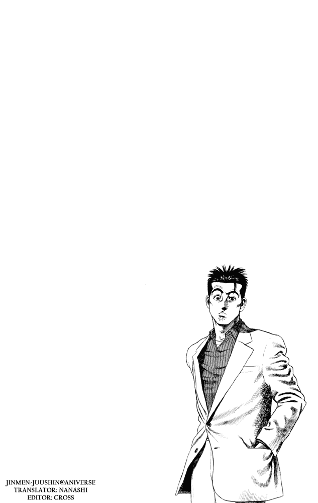 Rookies Chapter 5 page 20 - Chapter 5: The Passionate Guy from 20 Years Ago