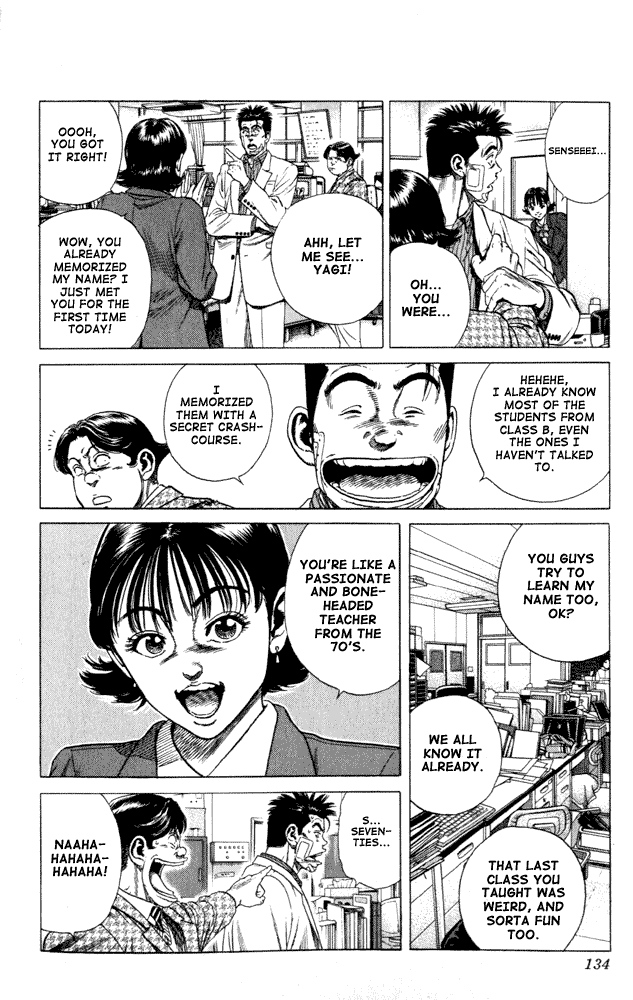 Rookies Chapter 5 page 4 - Chapter 5: The Passionate Guy from 20 Years Ago