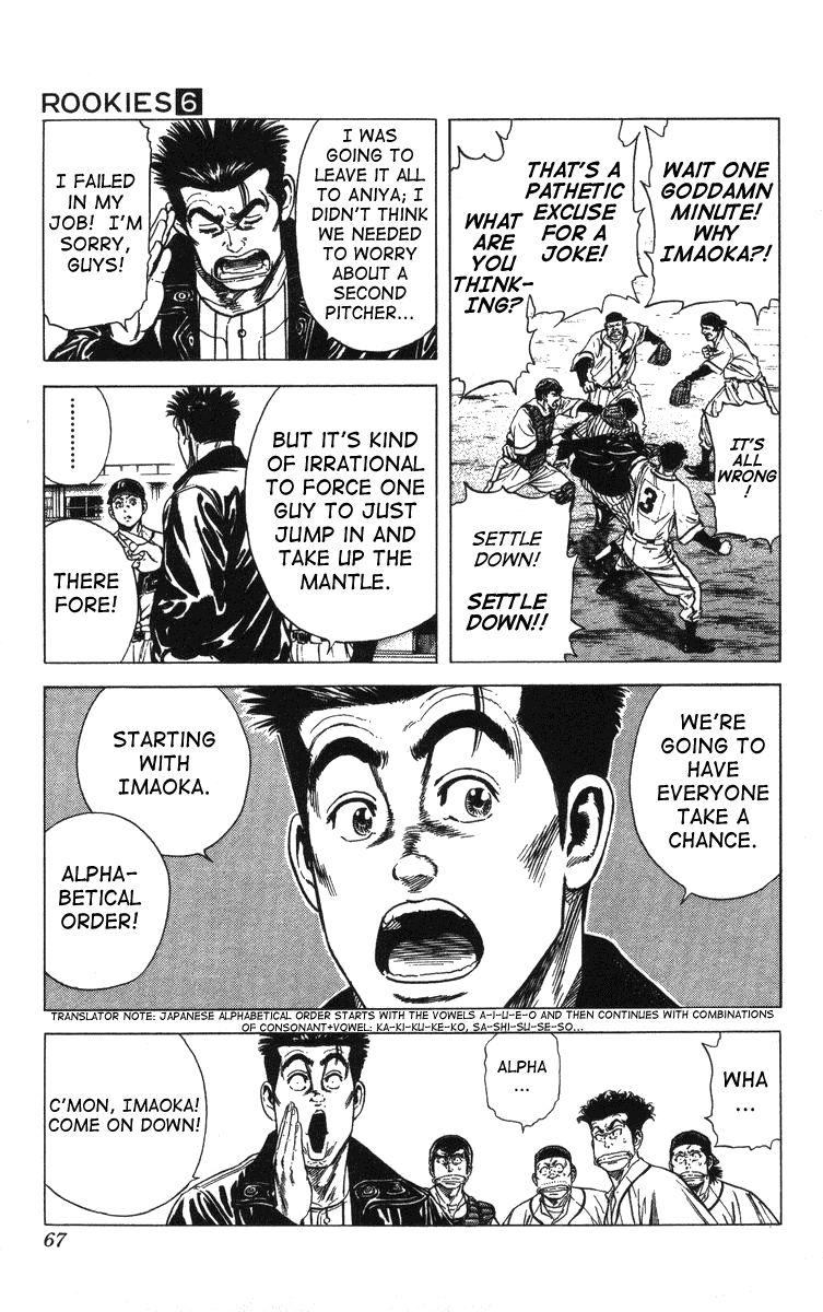 Rookies Chapter 51 page 4 - Chapter 51: Aniya's 200 Pitches