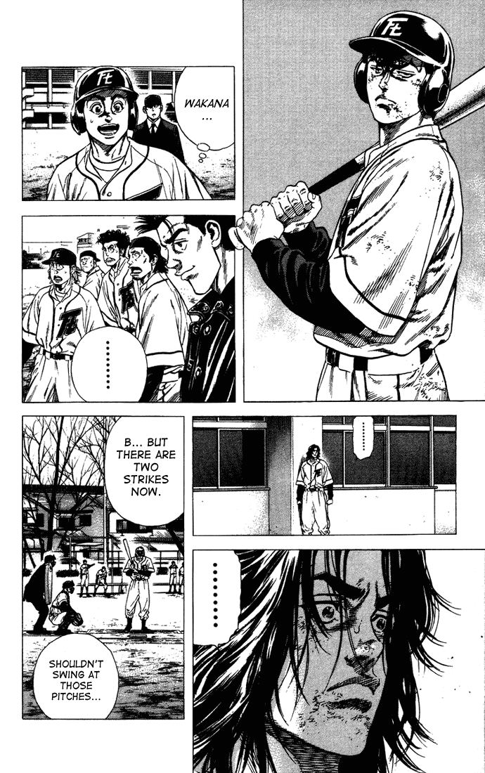 Rookies Chapter 53 page 14 - Chapter 53: With All Your Might