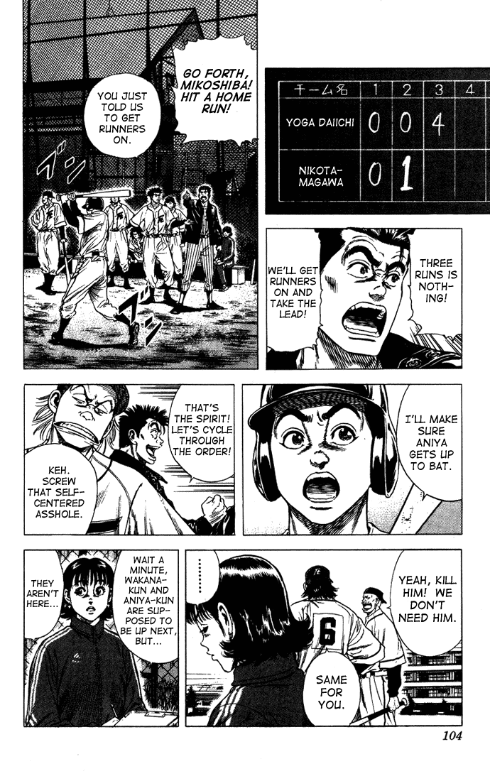 Rookies Chapter 53 page 2 - Chapter 53: With All Your Might