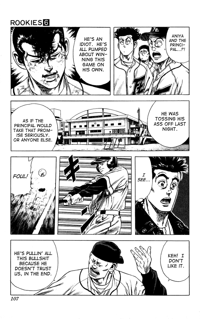 Rookies Chapter 53 page 5 - Chapter 53: With All Your Might