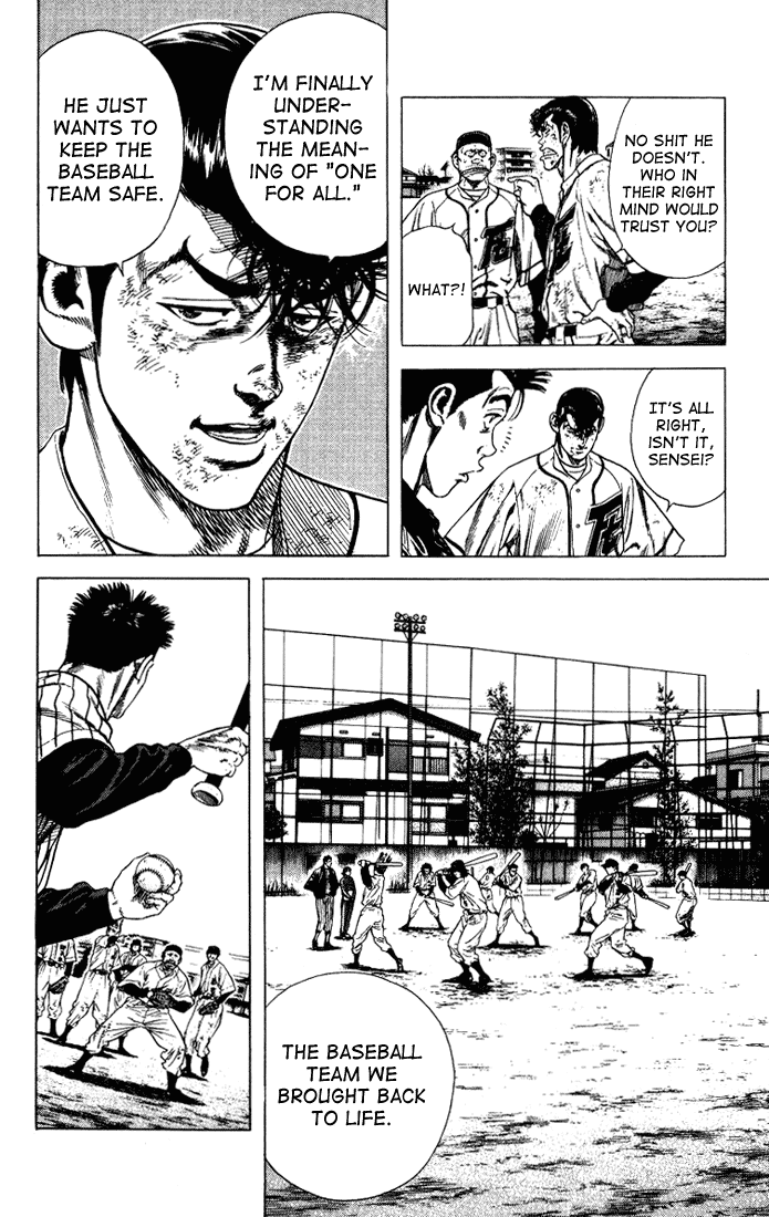 Rookies Chapter 53 page 6 - Chapter 53: With All Your Might