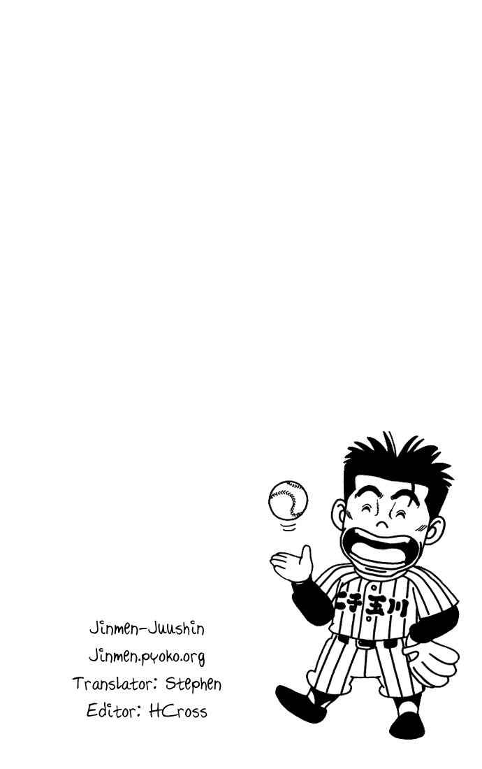 Rookies Chapter 54 page 19 - Chapter 54: They're Here