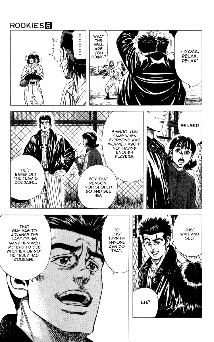 Rookies Chapter 56 page 3 - Chapter 56: Accident