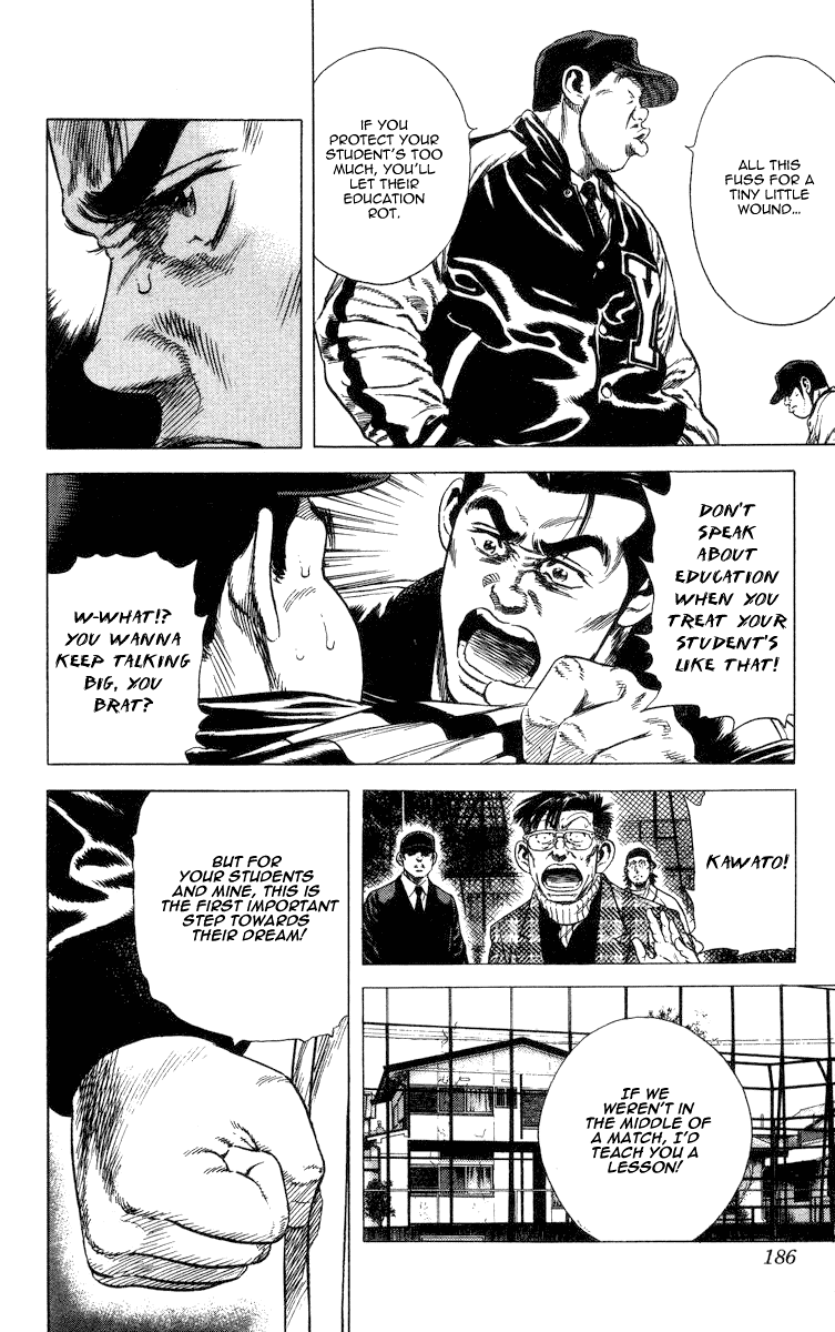 Rookies Chapter 57 page 10 - Chapter 57: Carelessness in the Bottom of the 7th