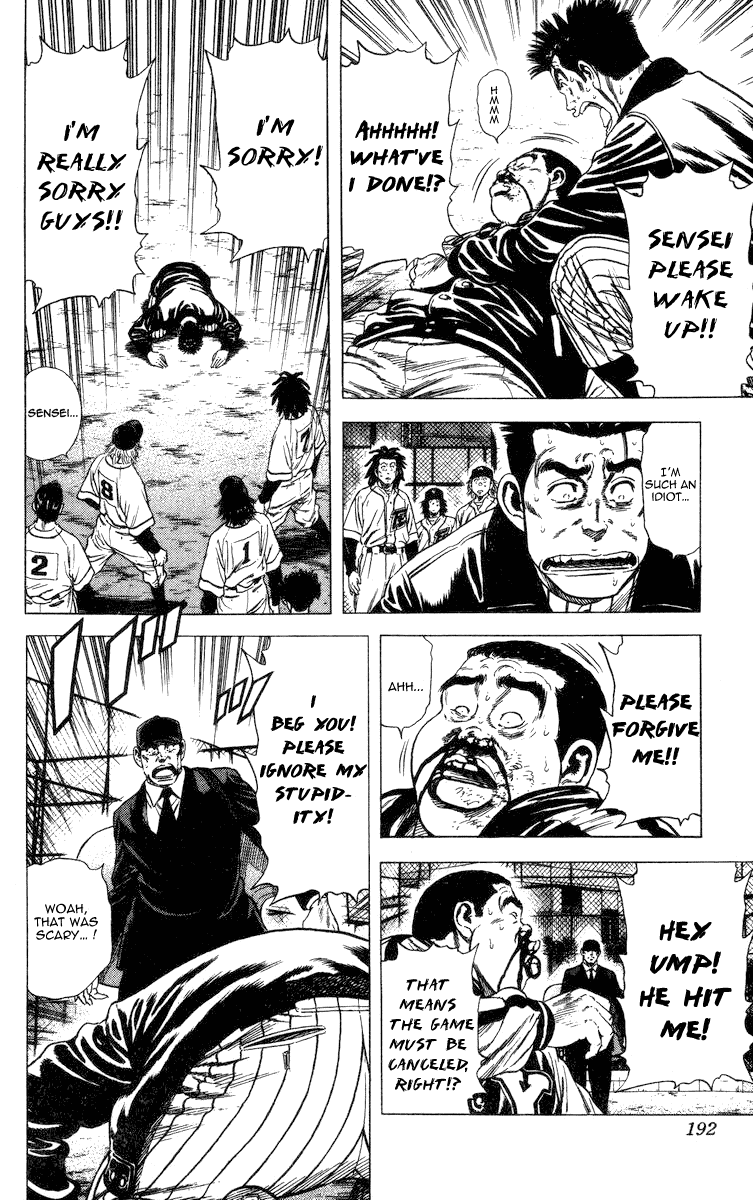 Rookies Chapter 57 page 16 - Chapter 57: Carelessness in the Bottom of the 7th