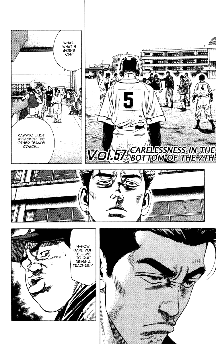 Rookies Chapter 57 page 2 - Chapter 57: Carelessness in the Bottom of the 7th