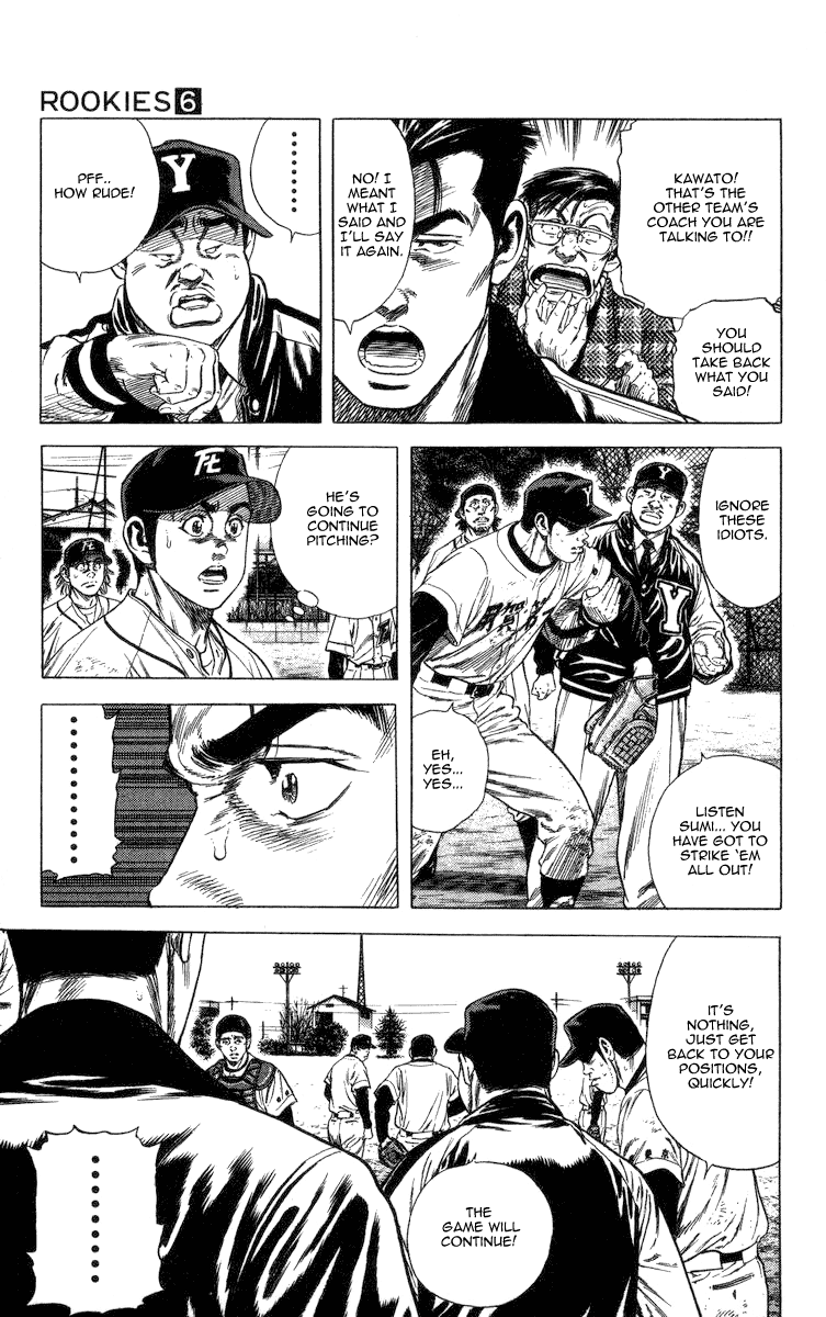 Rookies Chapter 57 page 3 - Chapter 57: Carelessness in the Bottom of the 7th