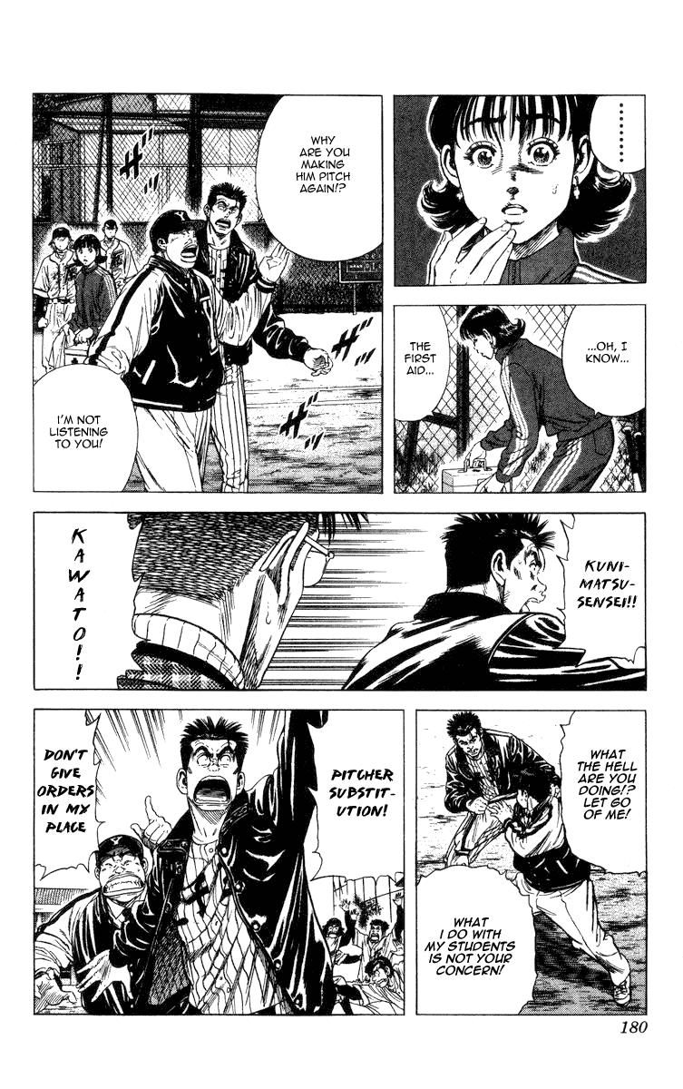 Rookies Chapter 57 page 4 - Chapter 57: Carelessness in the Bottom of the 7th