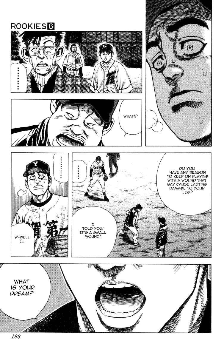 Rookies Chapter 57 page 7 - Chapter 57: Carelessness in the Bottom of the 7th