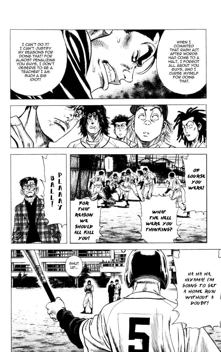 Rookies Chapter 58 page 12 - Chapter 58: How to Counterattack