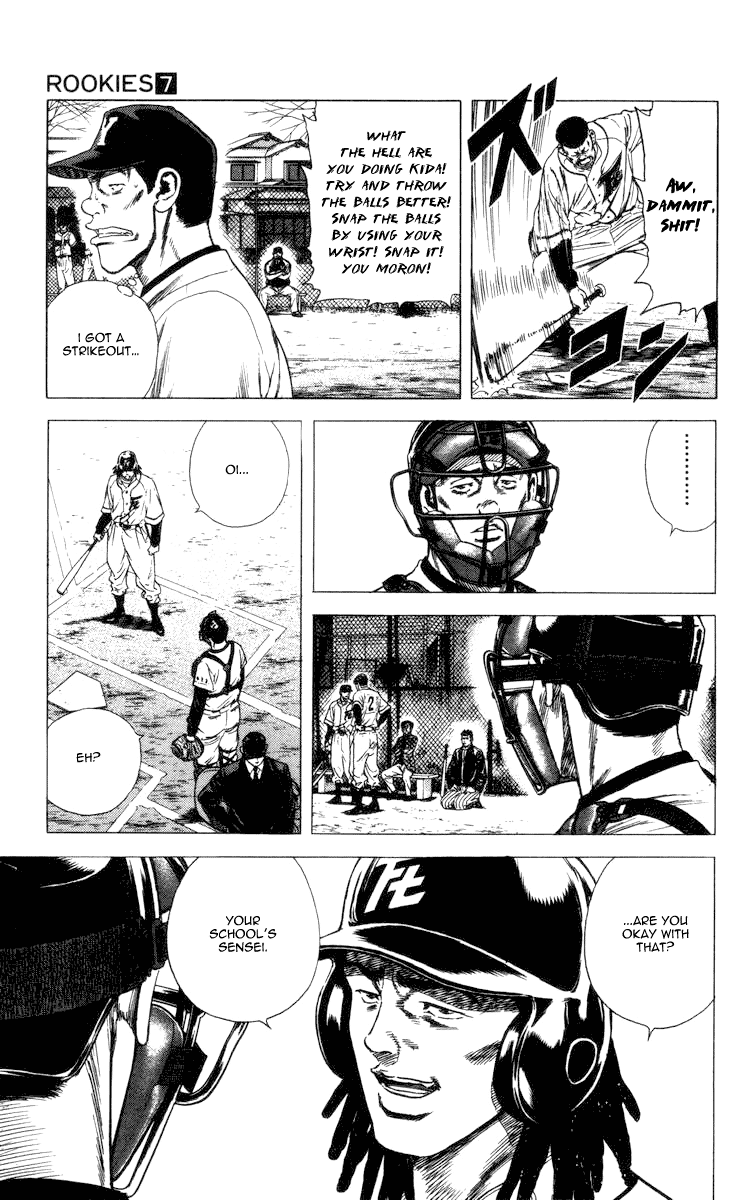 Rookies Chapter 58 page 15 - Chapter 58: How to Counterattack