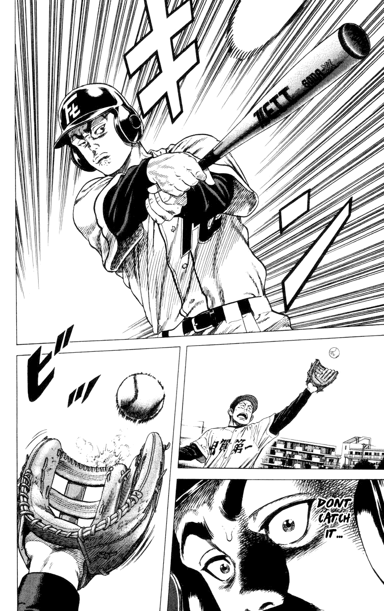 Rookies Chapter 58 page 22 - Chapter 58: How to Counterattack