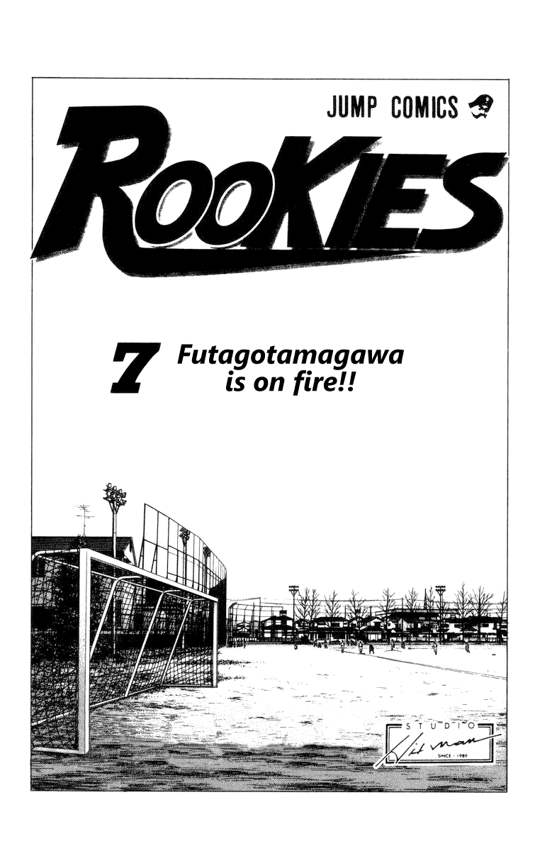 Rookies Chapter 58 page 4 - Chapter 58: How to Counterattack