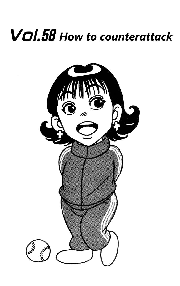 Rookies Chapter 58 page 7 - Chapter 58: How to Counterattack