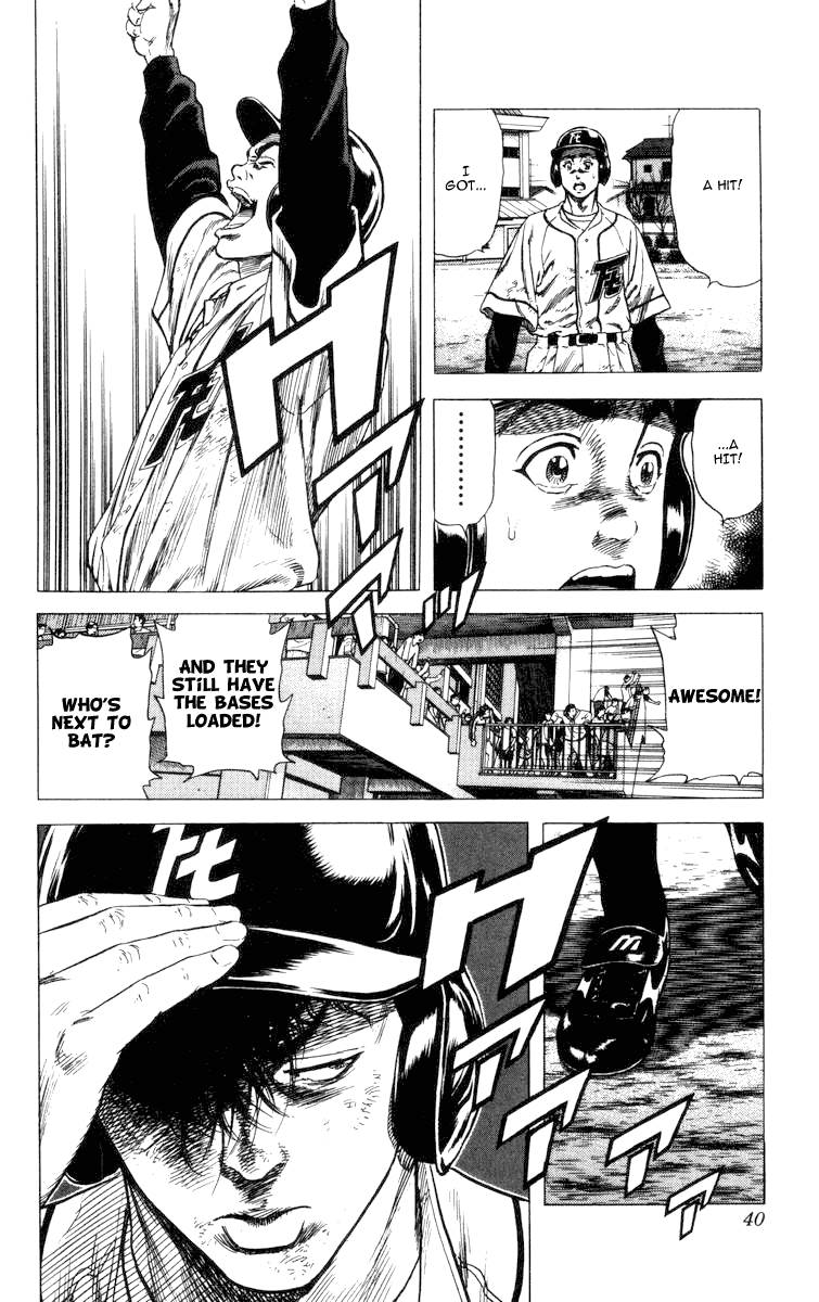Rookies Chapter 59 page 16 - Chapter 59: Go, Go, Rookies!