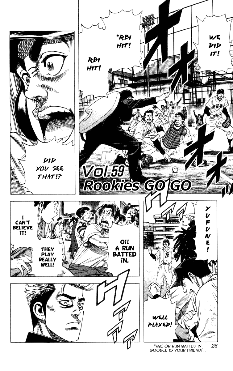 Rookies Chapter 59 page 2 - Chapter 59: Go, Go, Rookies!