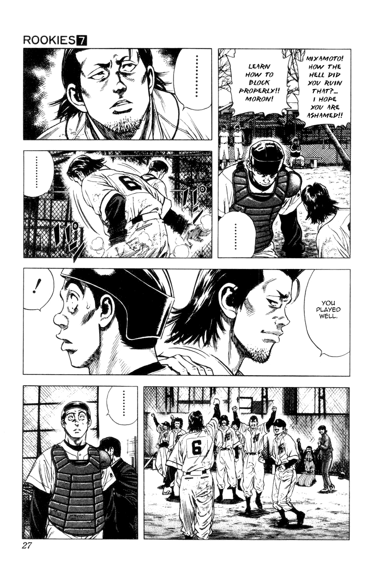 Rookies Chapter 59 page 3 - Chapter 59: Go, Go, Rookies!