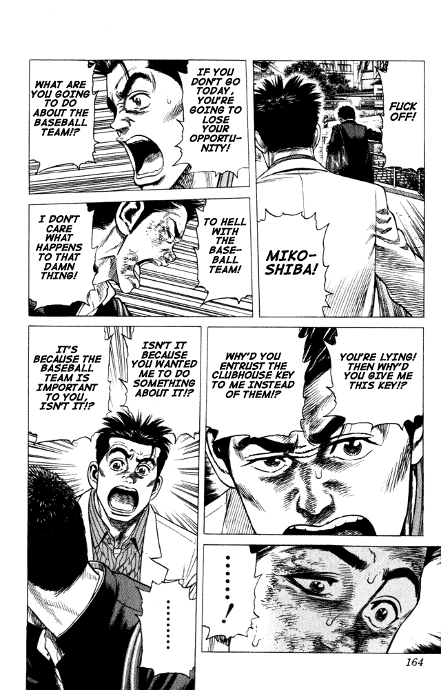 Rookies Chapter 6 page 14 - Chapter 6: Let's Start with Playing Catch