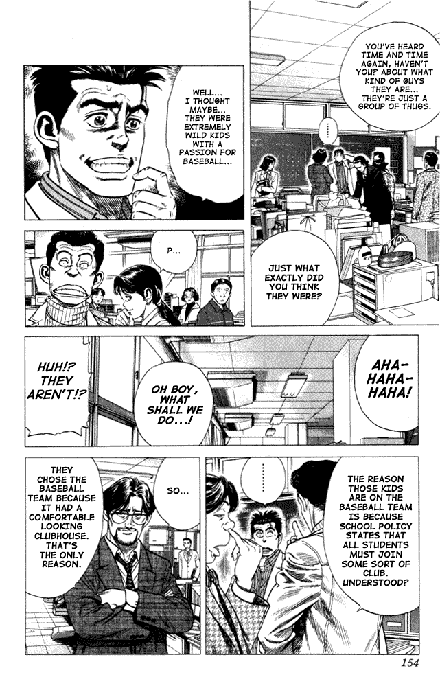 Rookies Chapter 6 page 4 - Chapter 6: Let's Start with Playing Catch