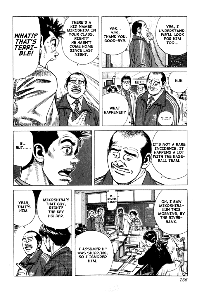 Rookies Chapter 6 page 6 - Chapter 6: Let's Start with Playing Catch