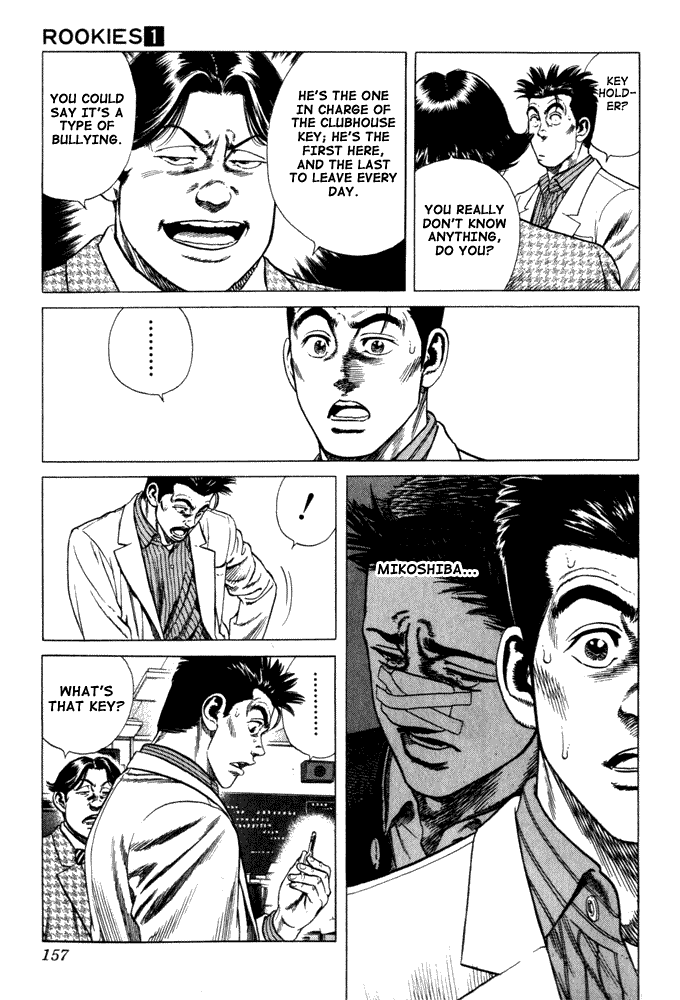 Rookies Chapter 6 page 7 - Chapter 6: Let's Start with Playing Catch