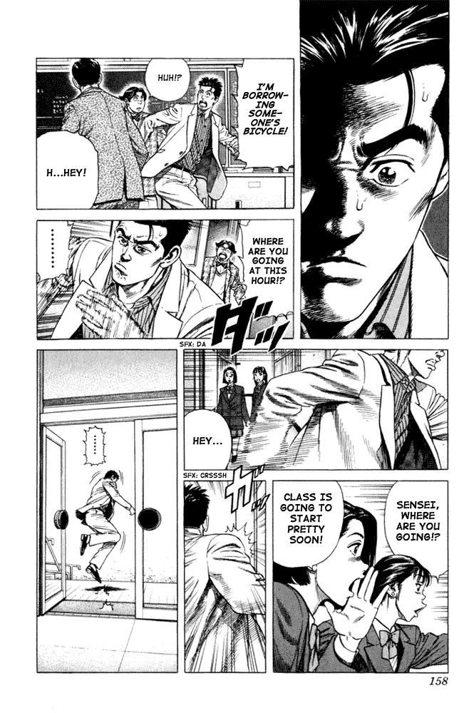 Rookies Chapter 6 page 8 - Chapter 6: Let's Start with Playing Catch