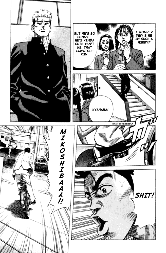 Rookies Chapter 6 page 9 - Chapter 6: Let's Start with Playing Catch