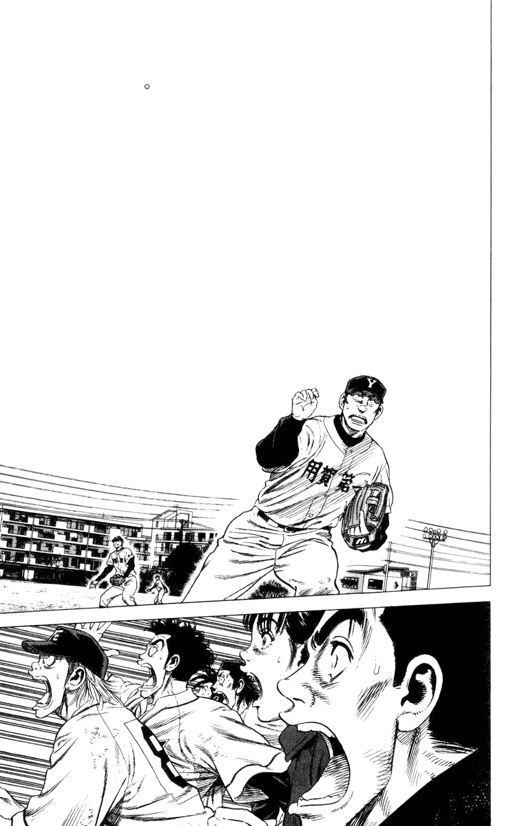 Rookies Chapter 60 page 16 - Chapter 60: Nikogaku, Spirits Ablaze!
