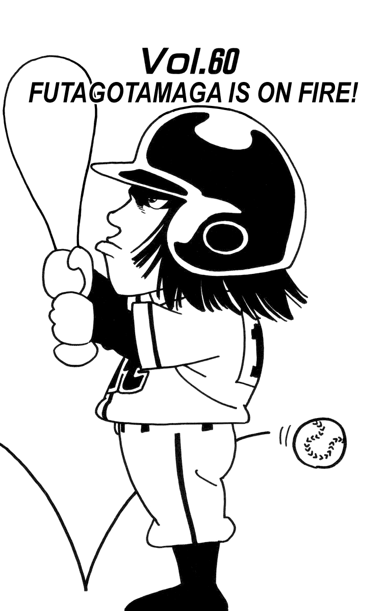Rookies Chapter 60 page 2 - Chapter 60: Nikogaku, Spirits Ablaze!