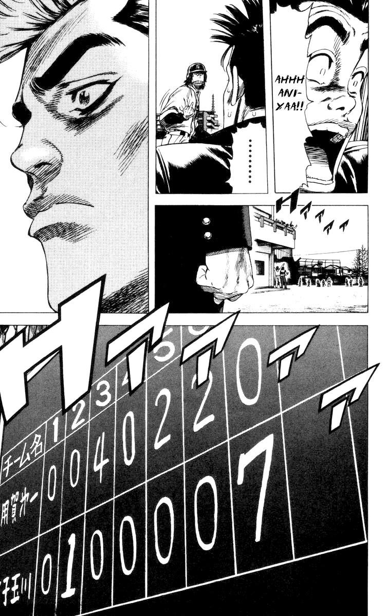 Rookies Chapter 60 page 20 - Chapter 60: Nikogaku, Spirits Ablaze!