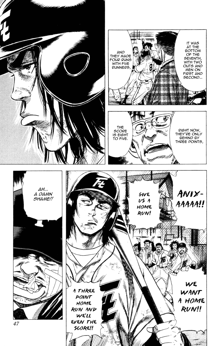 Rookies Chapter 60 page 4 - Chapter 60: Nikogaku, Spirits Ablaze!
