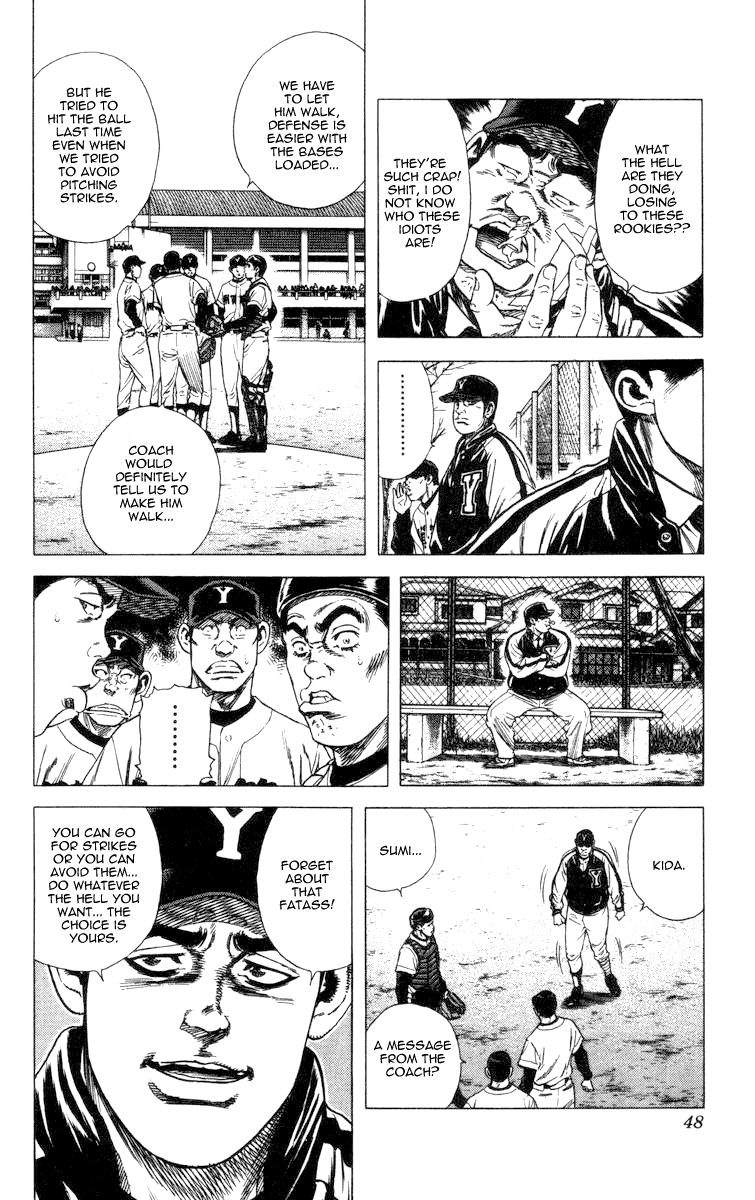 Rookies Chapter 60 page 5 - Chapter 60: Nikogaku, Spirits Ablaze!