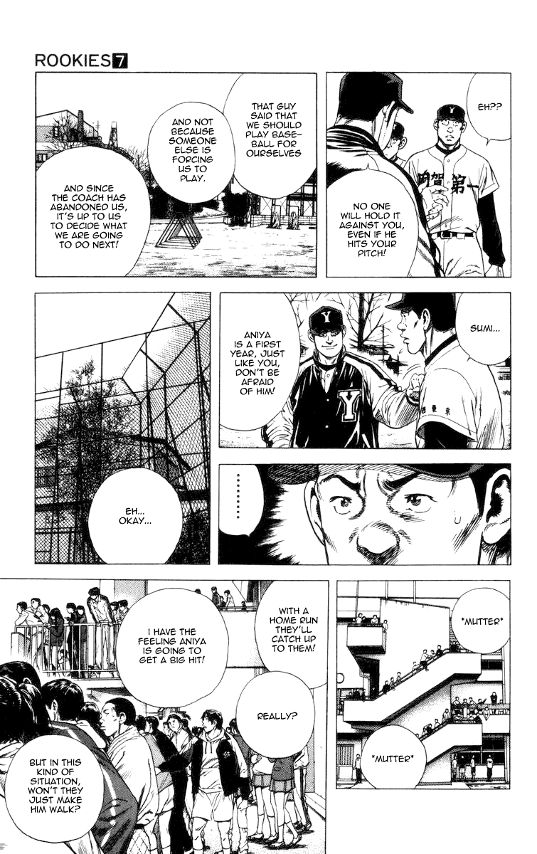 Rookies Chapter 60 page 6 - Chapter 60: Nikogaku, Spirits Ablaze!