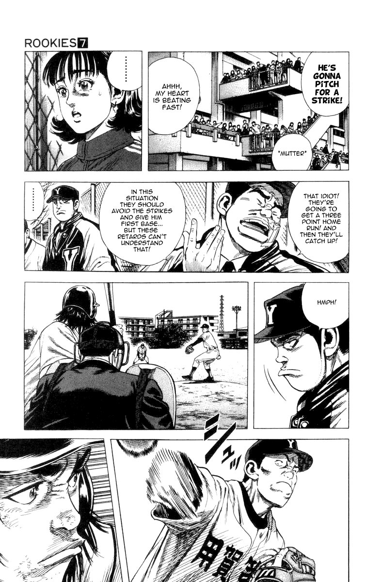 Rookies Chapter 60 page 8 - Chapter 60: Nikogaku, Spirits Ablaze!