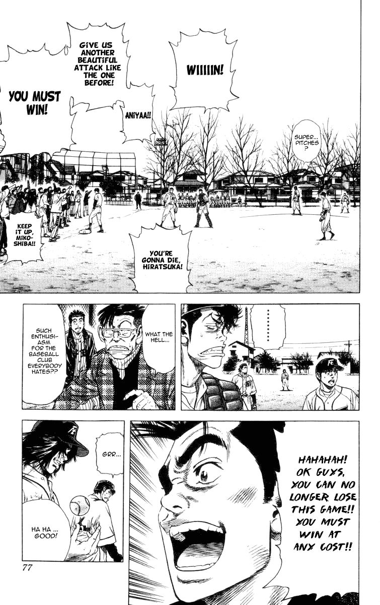 Rookies Chapter 61 page 14 - Chapter 61: The Magician Thrower