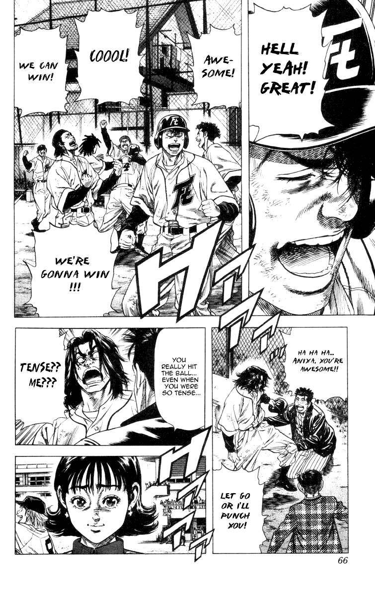 Rookies Chapter 61 page 3 - Chapter 61: The Magician Thrower