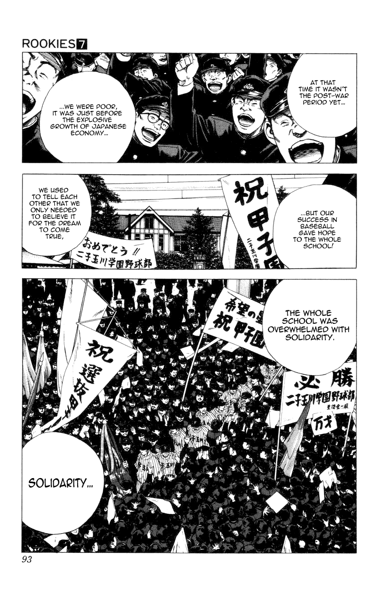 Rookies Chapter 62 page 11 - Chapter 62: Stainless Honour