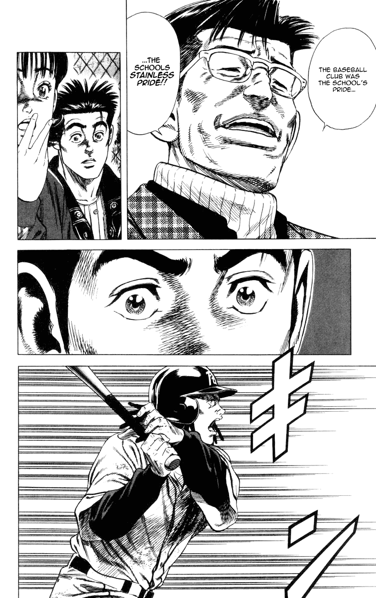 Rookies Chapter 62 page 12 - Chapter 62: Stainless Honour