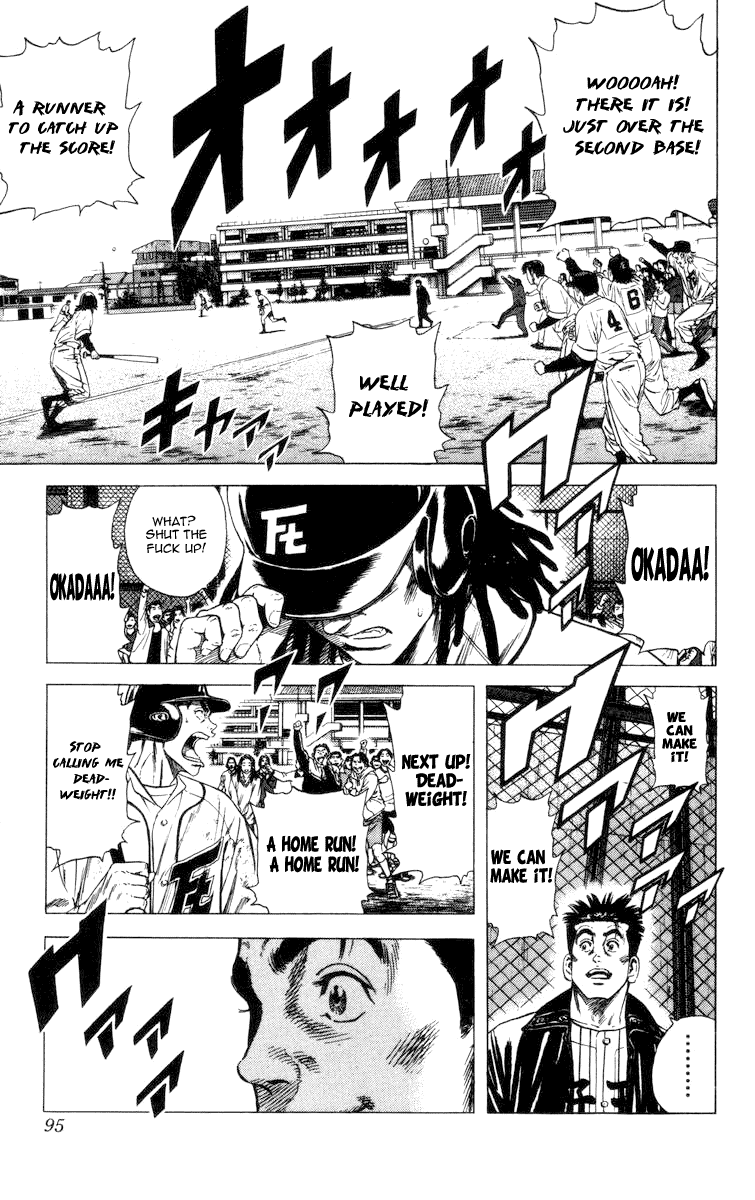 Rookies Chapter 62 page 13 - Chapter 62: Stainless Honour