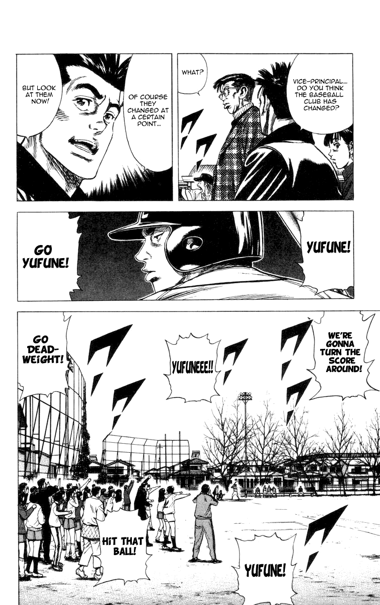 Rookies Chapter 62 page 14 - Chapter 62: Stainless Honour