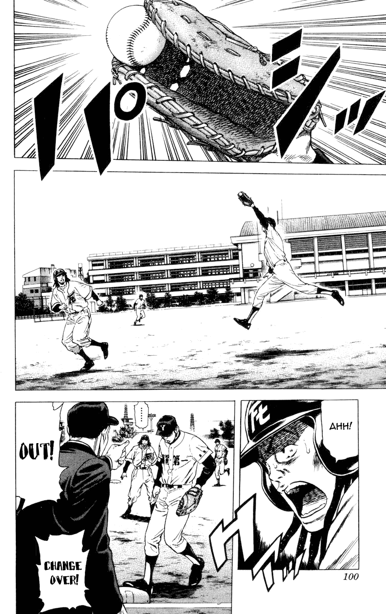 Rookies Chapter 62 page 16 - Chapter 62: Stainless Honour