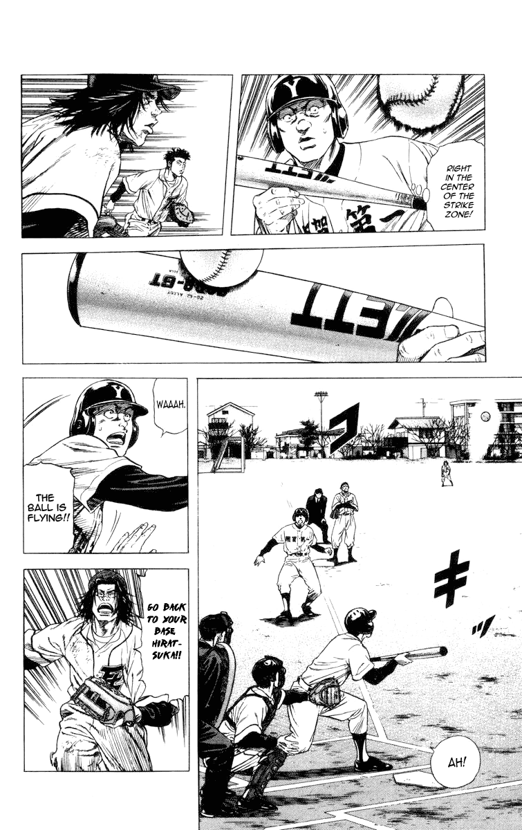 Rookies Chapter 62 page 4 - Chapter 62: Stainless Honour