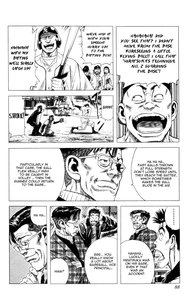 Rookies Chapter 62 page 6 - Chapter 62: Stainless Honour