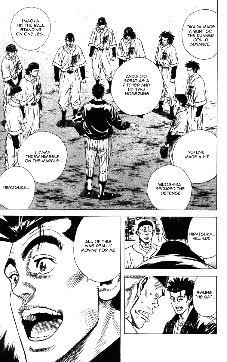 Rookies Chapter 63 page 16 - Chapter 63: A Speach from Kawato: "Dreams & Glory"