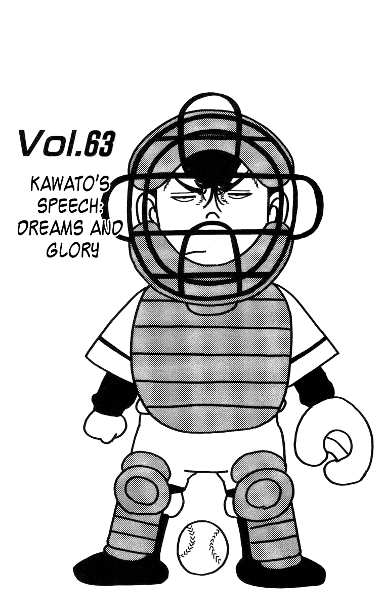 Rookies Chapter 63 page 2 - Chapter 63: A Speach from Kawato: "Dreams & Glory"